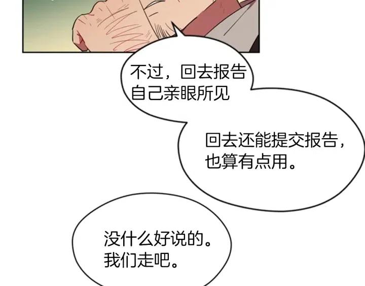 第18话 魔女传说59