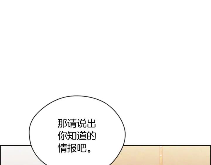 第84话 隐居高手73