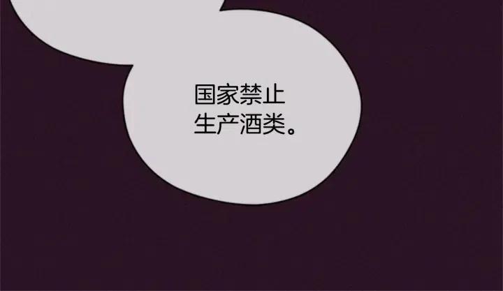 第82话 求婚125