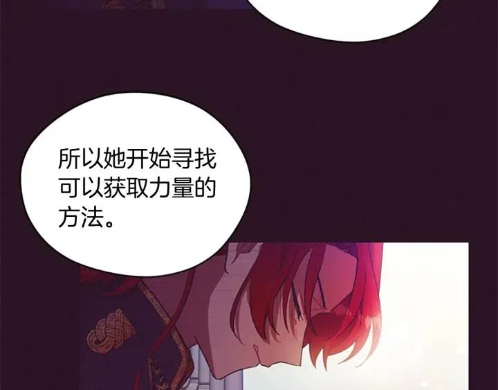 第65话 民众之伴66