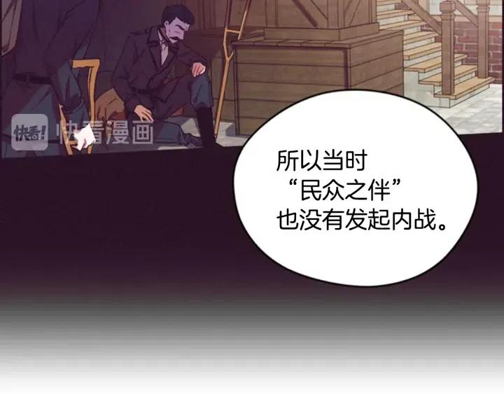 第66话 女人的权利16