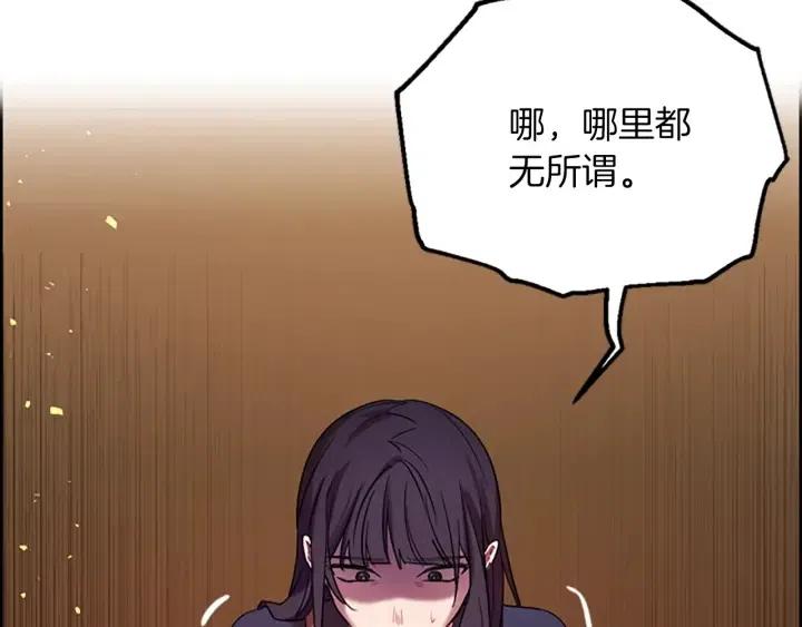 第101话 深夜惊险102
