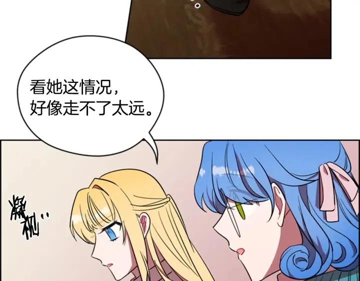 第72话 负债16