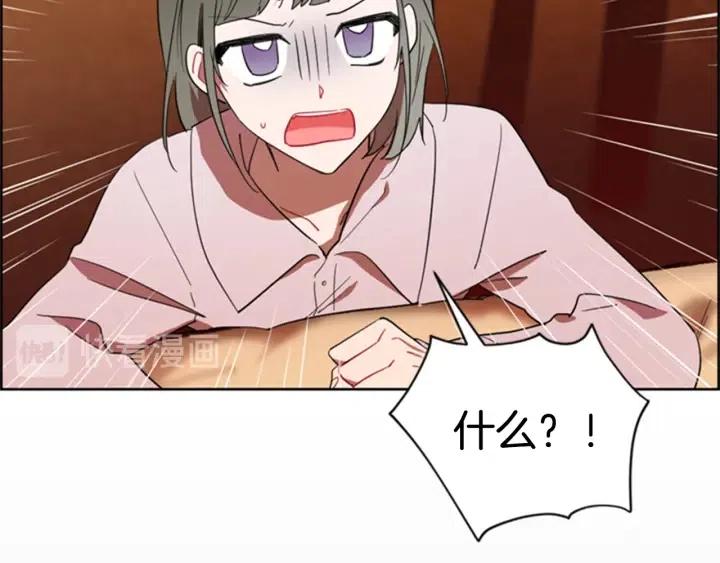 第86话 证据54