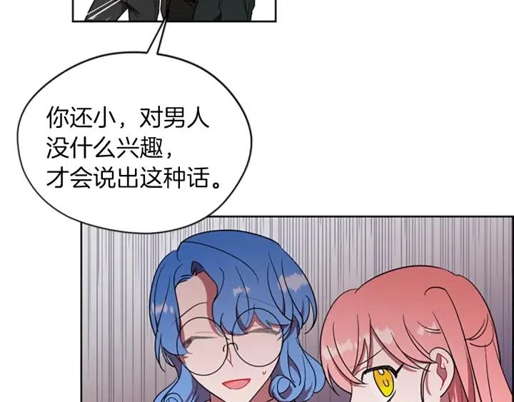 第43话 幽灵63