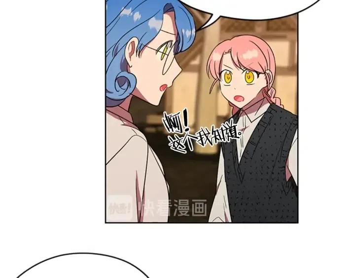 第50话 预判64