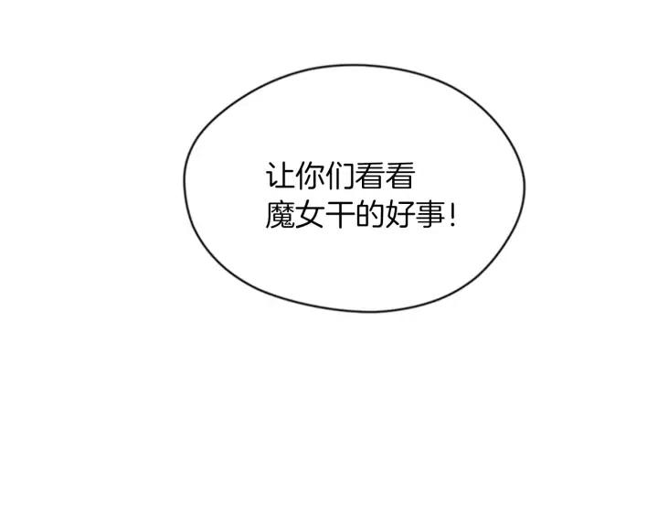第18话 魔女传说83