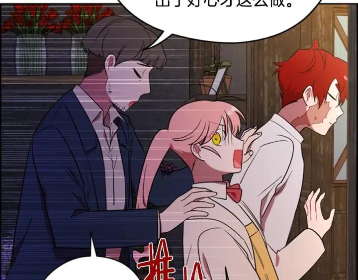 第73话 奇怪的花店63
