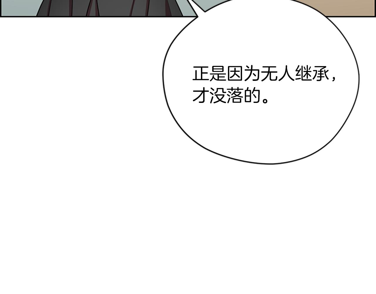 第113话准备登基65
