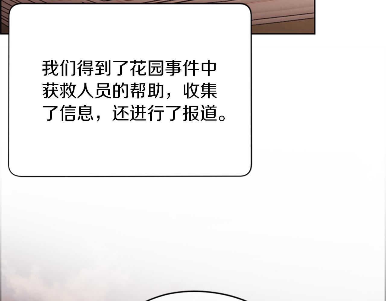 第122话最后的反击102