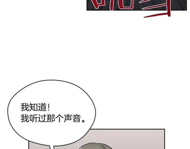 第40话 终极？目标？61
