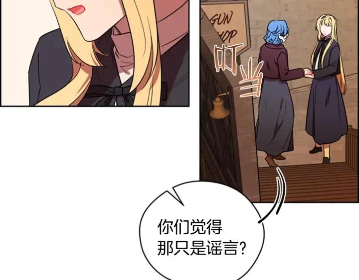 第68话 恐怖计划63