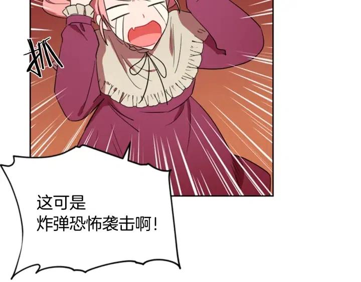 第68话 恐怖计划53