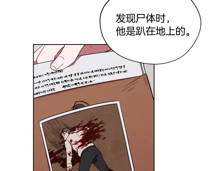 第47话 野心15