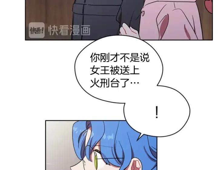 第36话 一场革命5