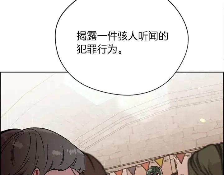 第96话 女王选拔赛136