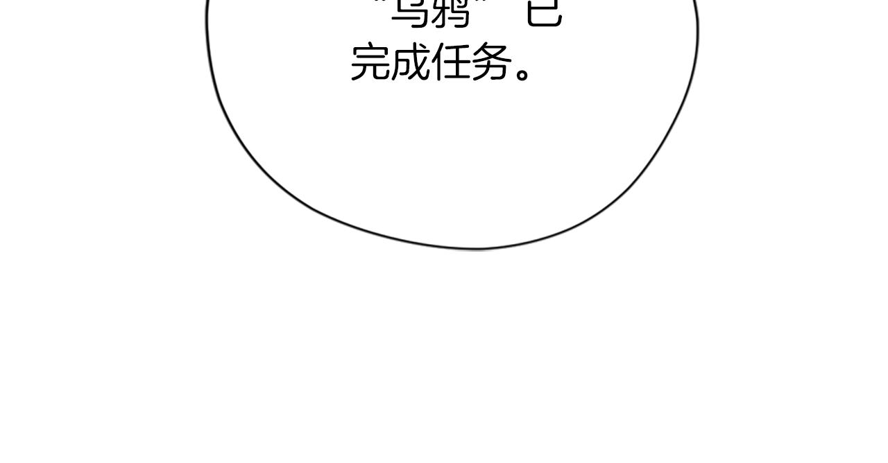第122话最后的反击31