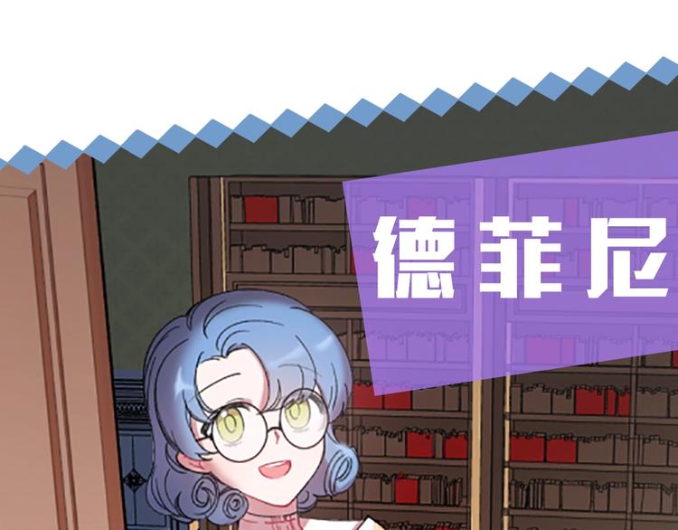 序章 王位争夺，亦敌亦友35