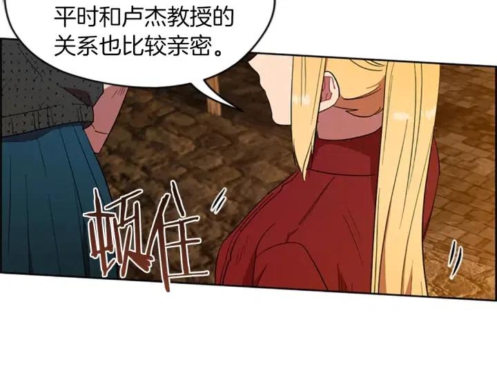 第50话 预判68