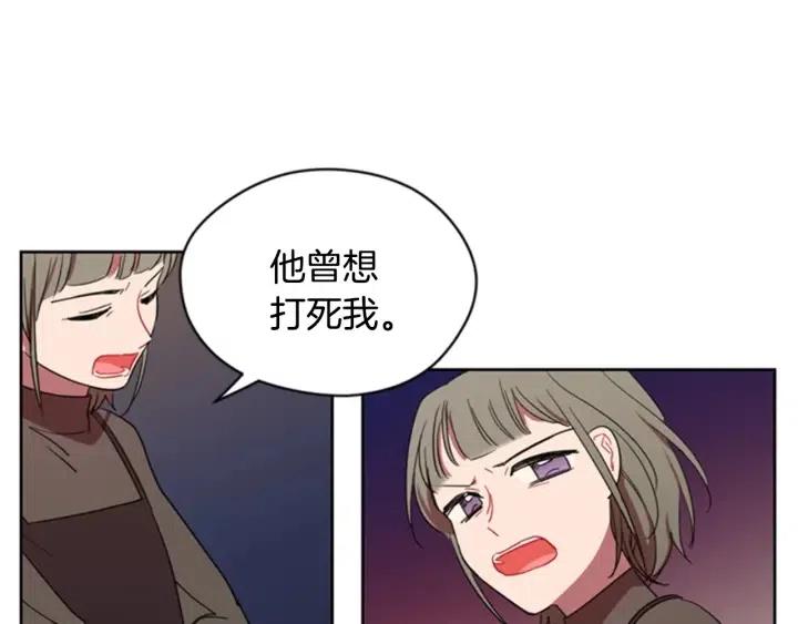 第28话 您要的物证45