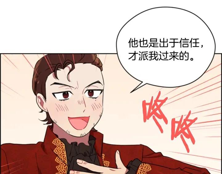 第89话 开始行动28