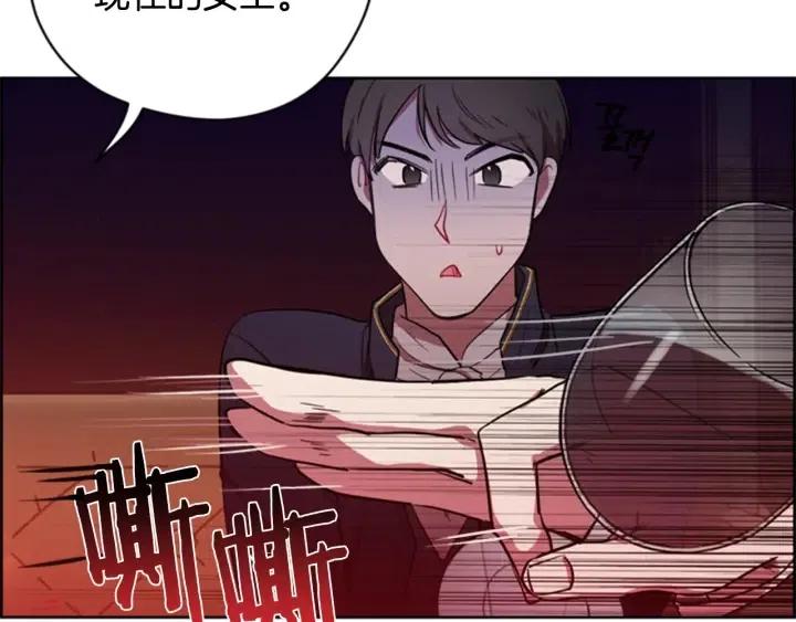 第75话 王女18