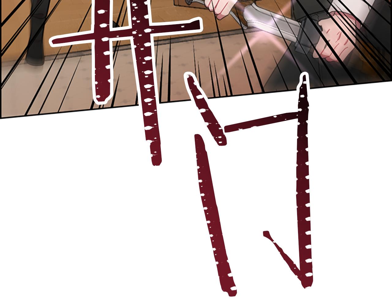 第108话 杀人灭口21