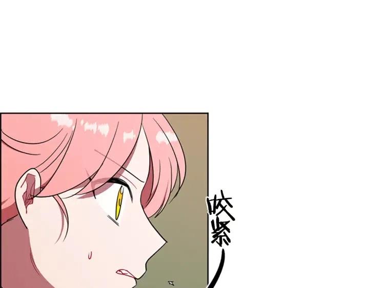 第94话 混乱59