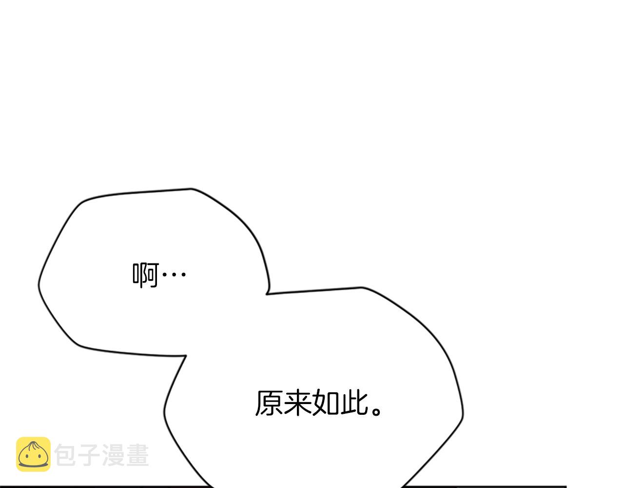 第123话扳倒公爵95