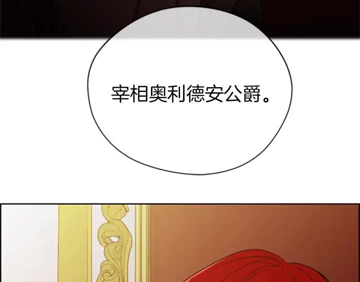 第95话 释怀102