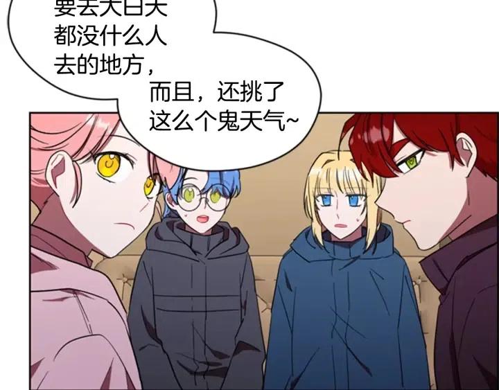 第32话 爱美的西蒙娜62