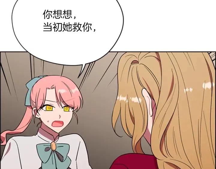 第93话 确凿的证据126