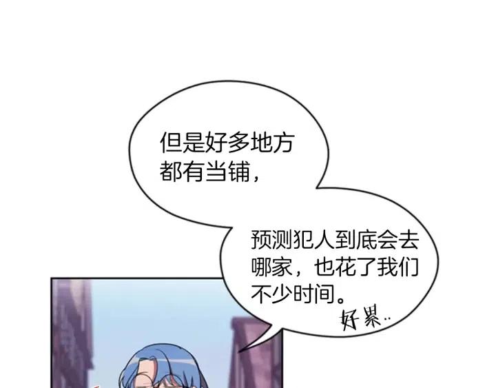 第13话 废宅惊魂32