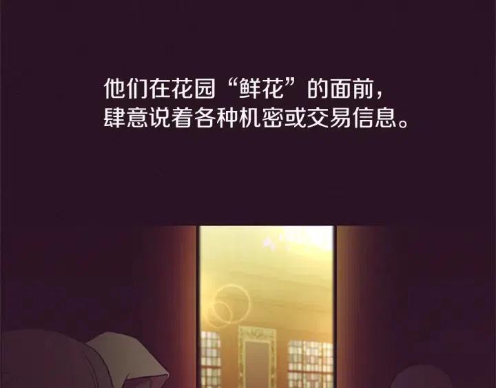 第93话 确凿的证据109