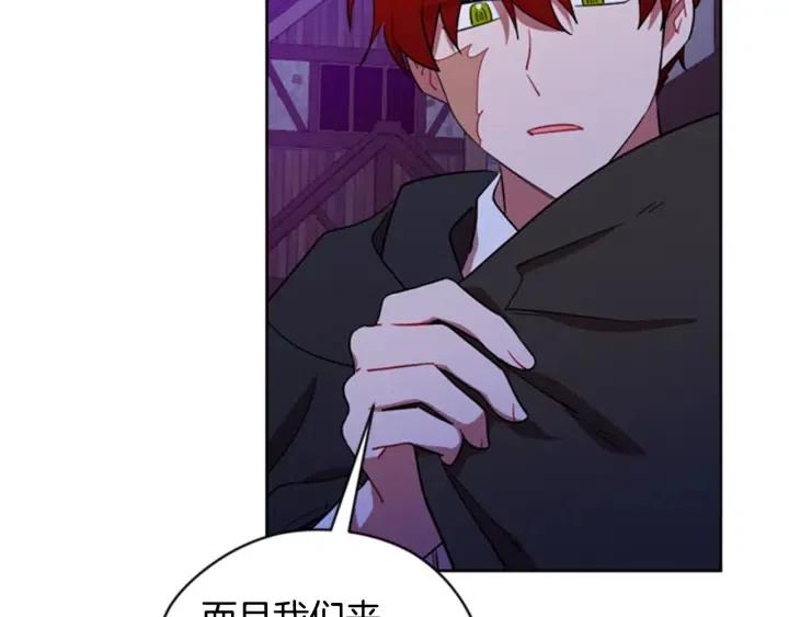 第83话 玩游戏51