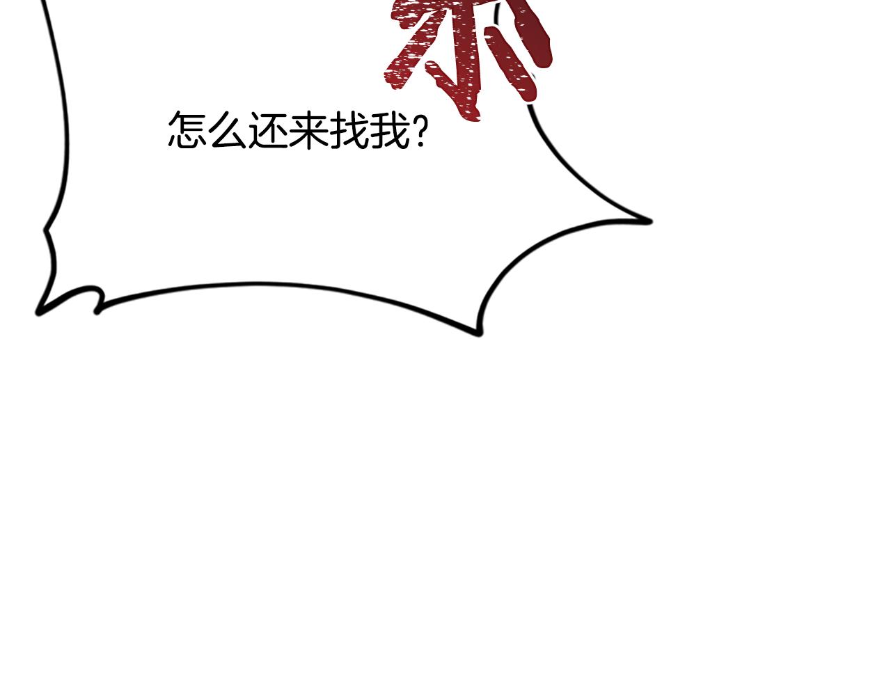 第120话最后的胜负15