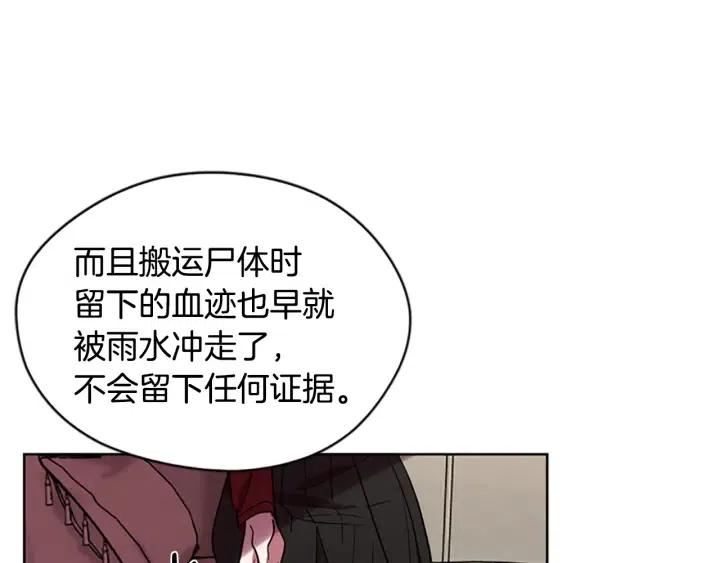 第47话 野心58