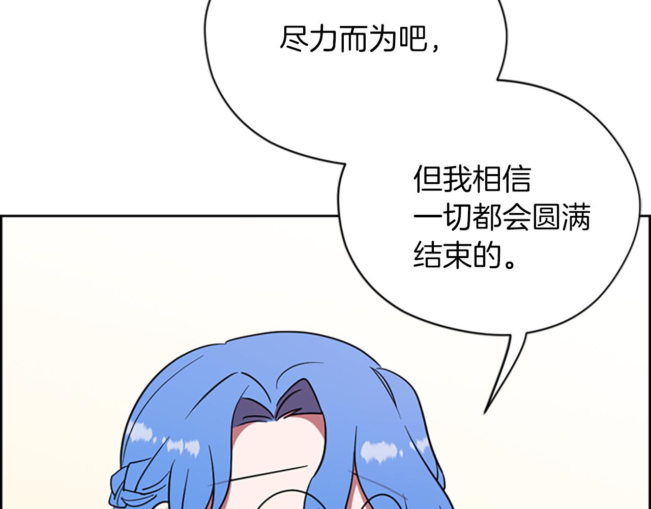 第103话 我不想死96