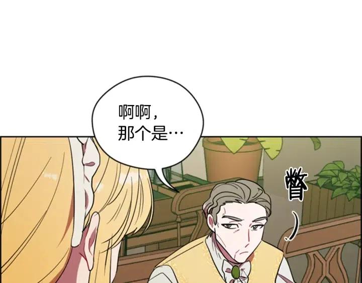 第89话 开始行动80