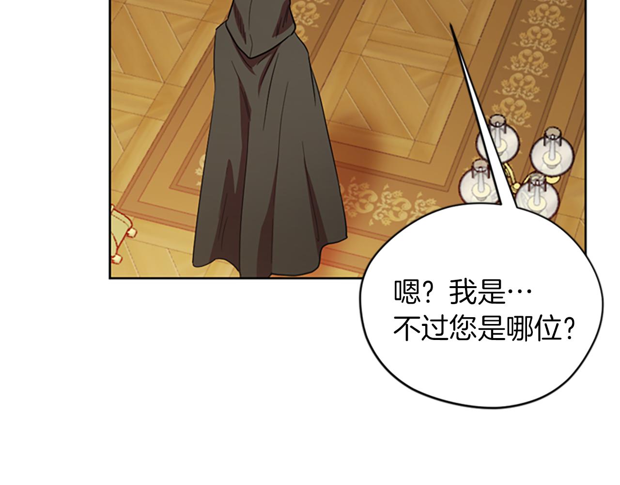 第110话母女相认9