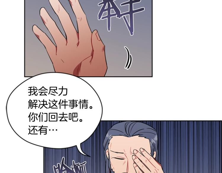 第54话 别为难我们43