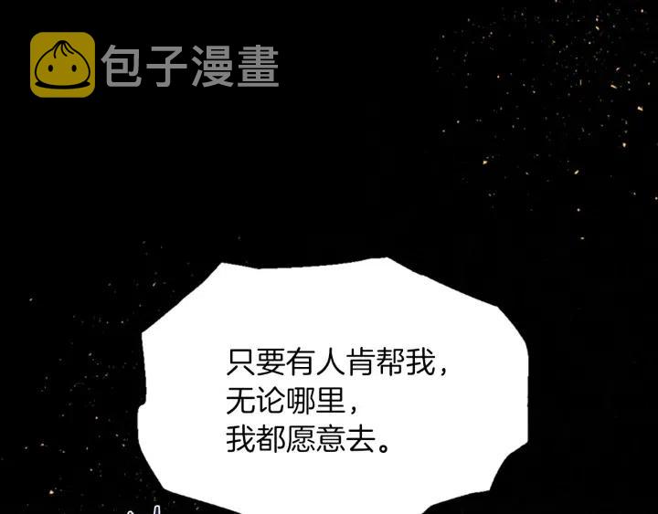 第101话 深夜惊险105