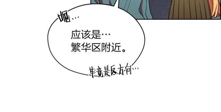 第42话 物理学府83