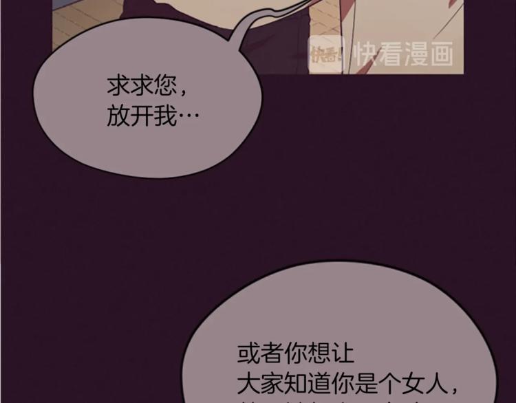 第57话 什么是正义105
