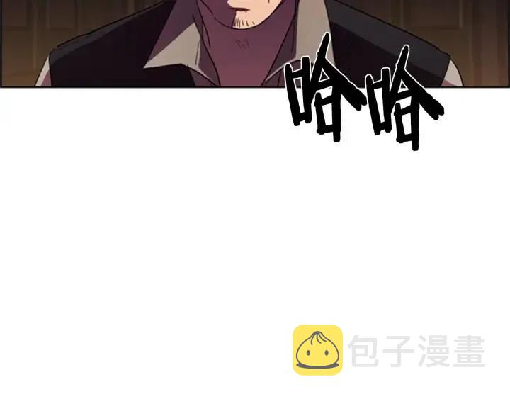 第26话 挑男人？！79