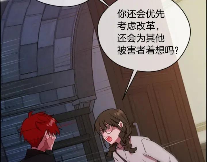 第91话 受害者的愤怒103