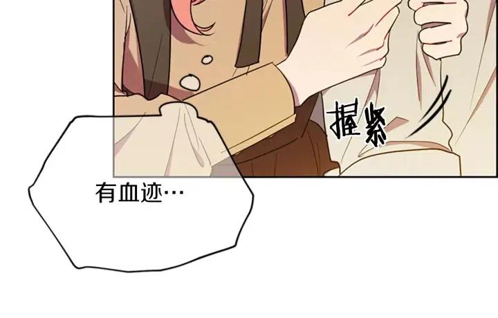 第100话 遗作133