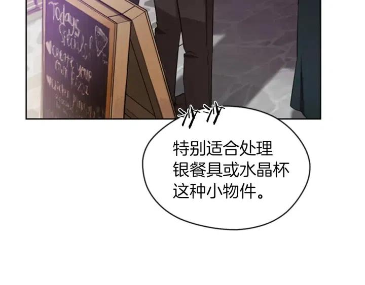 第13话 废宅惊魂31