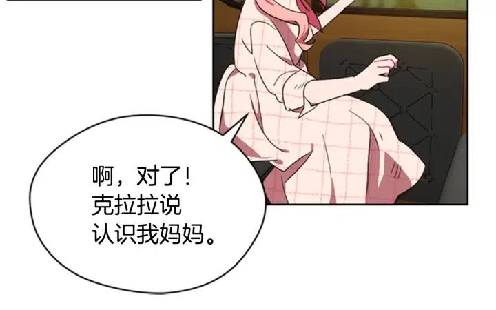 第29话 科研经费56