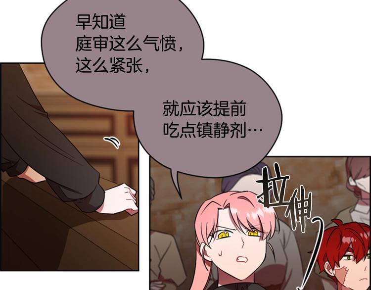 第61话 反转？34